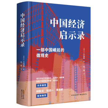 图书